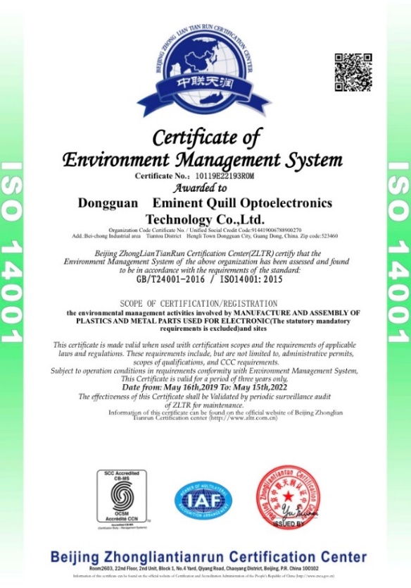 ISO14001環境システム認証証書